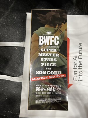 BWFC Super Master Stars Piece The Son Goku Daimatsuri Special Ver
