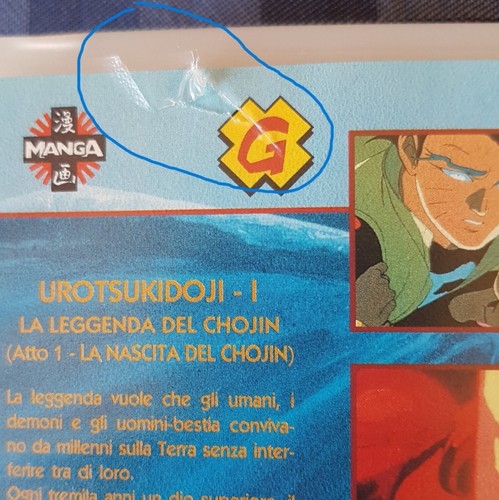 UROTSUKIDOJI - 1 LA LEGGENDA DEL CHOJIN - ATTO 1 - MANGA UNIVIDEO - 1987 - VHS - Picture 2 of 2