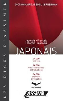 Dictionnaire japonais-français, français-japonais  ... | Buch | Zustand sehr gut