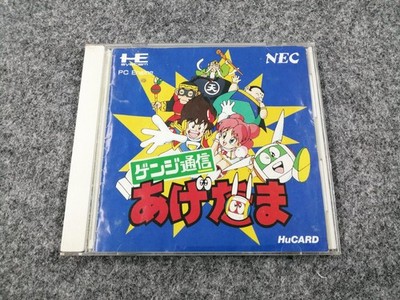 NEC PC Engine HU Karte Soft Genji Communication Agedama gebraucht