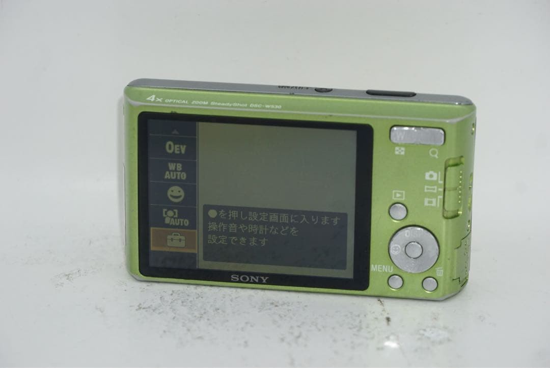 SONY Cyber Shot DSC-W530 Green Digital Camera 14.1MP 4x Zoom