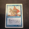 Sun Ce, Young Conquerer Portal Three Kingdoms Japanese MTG