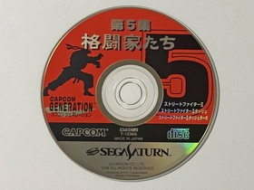 Sega Saturn Capcom Generation Vol. 5 Obi Postcard