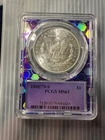 1880/79-S Morgan Silver Dollar PCGS MS63 - Trader Bea Purple Core