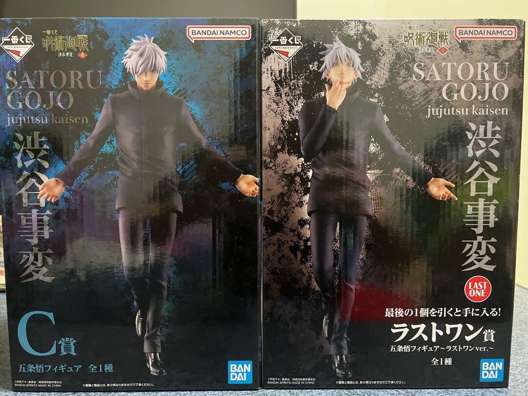 Ichiban Kuji Jujutsu Kaisen Shibuya Incident 1 C Last One