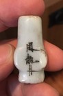 Genuine Chinese Qing Dynasty Early 1800s Porcelain Medicine Bottle. Wo Long Dan. — photo 2