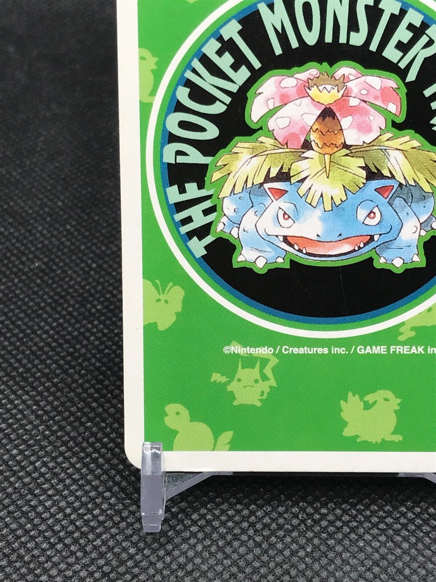 Metapod POKEMON Green Trump Card TCG 1996 Nintendo Made in Metapod POKEMON Green Trump Card TCG 1996 Nintendo Made in