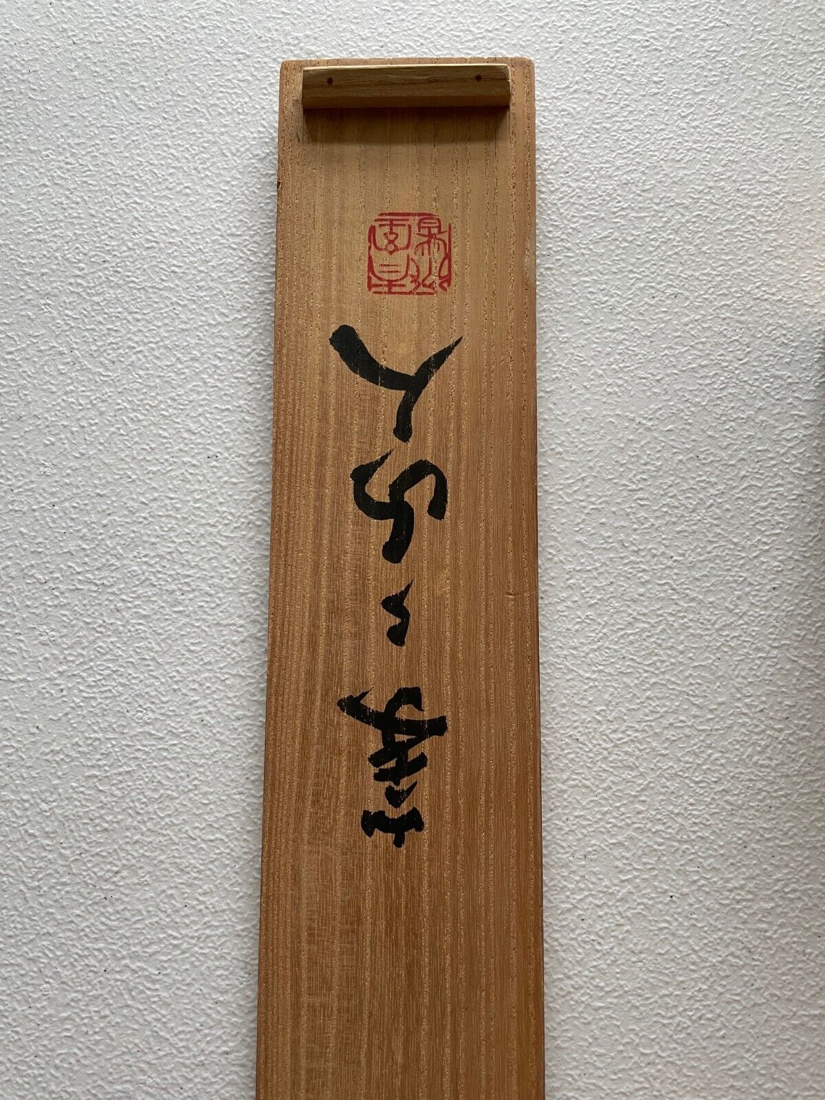 Picture 5 of 6