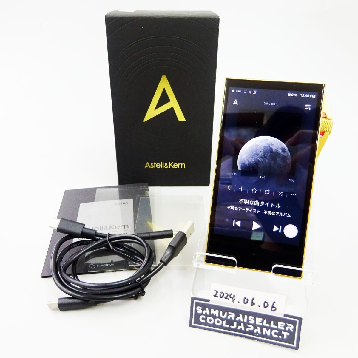 Astell & Kern SA700 Vegas Gold AK-SA700-VG Portable Audio Player 