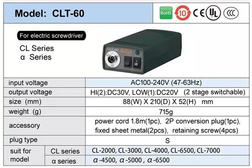 HIOS Electric Screwdriver Screw Driver CL-2000/3000/7000 Power Supply CLT-45/60 - Picture 20 of 20