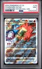 2024 POKEMON SIMPLIFIED CHINESE S PROMO #143 CHARIZARD VSTAR PSA 9