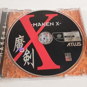 Japanese Maken X SEGA Dreamcast CIB Complete Japan Import US Seller
