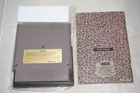 Wizardry Knight of Diamonds (Nintendo NES) Complete in Box CIB