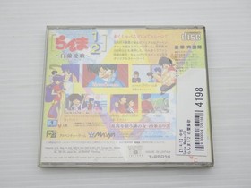 Ranma ? Byakuran Aika Mega-CD JP GAME. 9000024724198