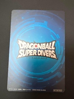 DRAGON BALL SUPER DIVERS BATTLE CHAMPION 1ST PLACE WINNER | eBay