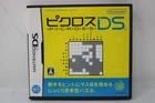 Picross DS (Japanese Ver.) - Nintendo DS
