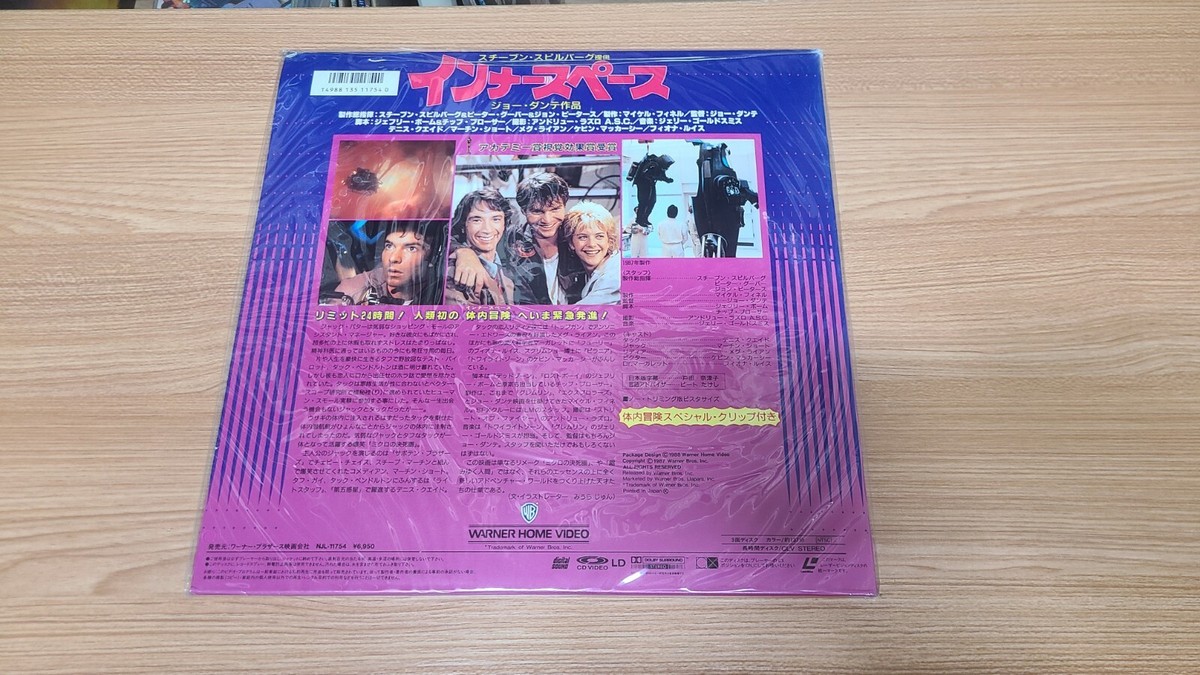レーザーディスク Innerspace / Laserdisc OBI Insert Japan NJL-11754 / Dennis Quaid