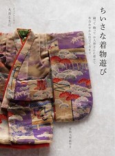 How to Make Japanese Small Kimono Sewing Recipe Book Handmade Doll Clothes Japan