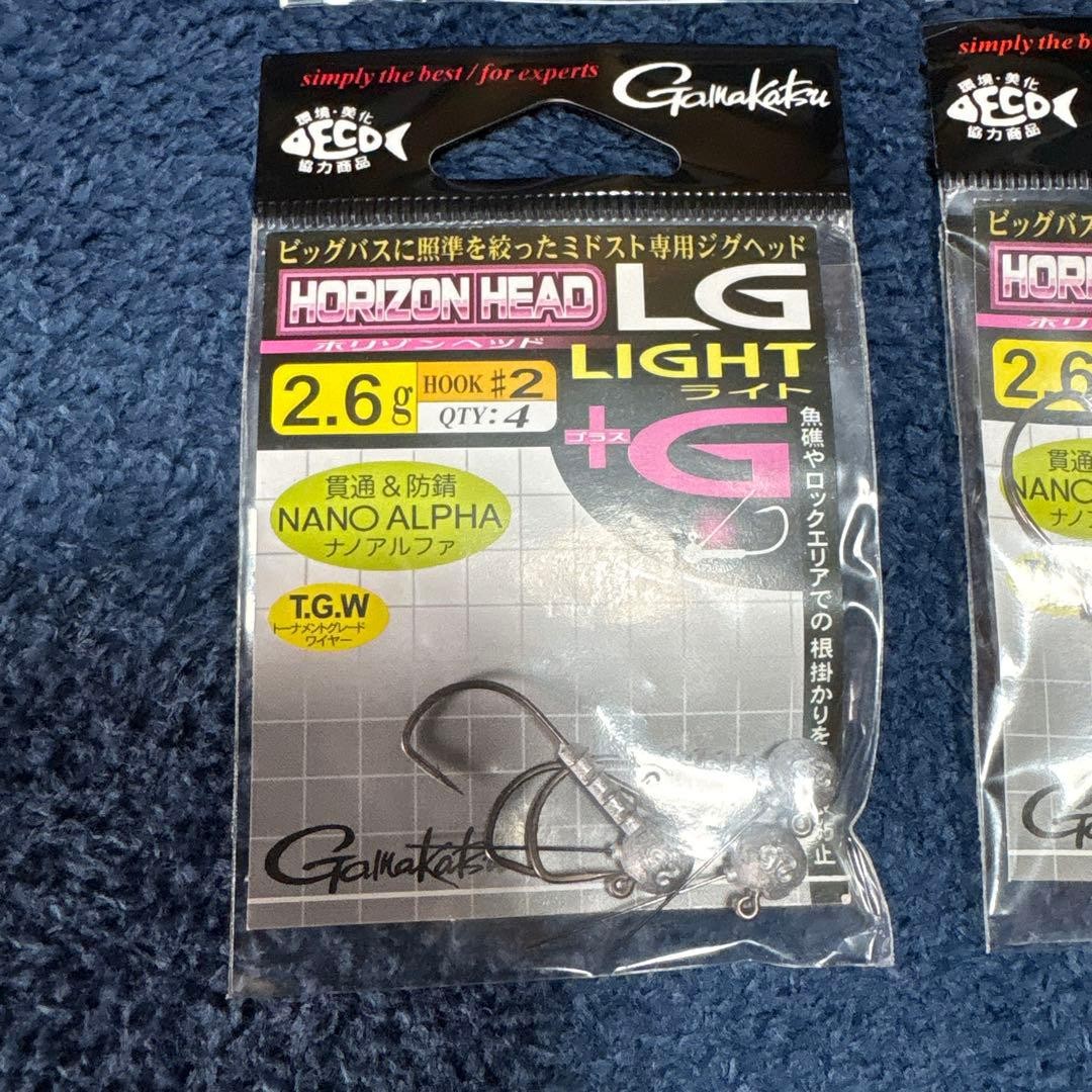 DRT Crash 9 Big Bait Fishing Lure with Used Jig Heads Unused Outdoor Gear - Image 14