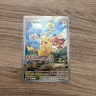Pokémon - BOOSTER PROMO GEM PACK Vol.1 Ver. CHN Pikachu Promo Card 004/SV-P Neuf