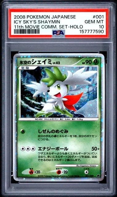 25+ 11th Movie Commemoration Set Pokémon TCG Cards for sale