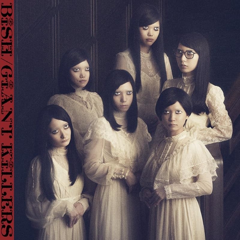 BiSH-Giant Killers-JAPAN CD AVCD-93688