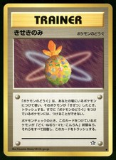 Miracle Berry Non Holo Uncommon Neo Genesis Pokemon Japanese Near Mint