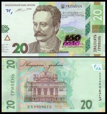 Ukraine 20 Hryven 2016 Commemorative 160th birthday of Ivan Franko Pick-128 UNC