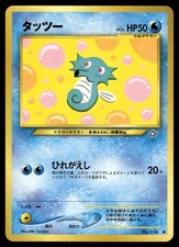 2000 Light Played Pokemon Horsea No. 116 Neo Genesis Japanese