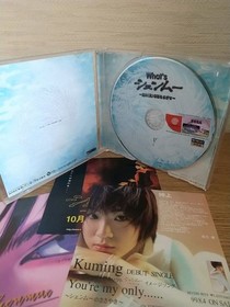 Dreamcast What s Shenmue Find Yukawa Executive Director Not For Sale