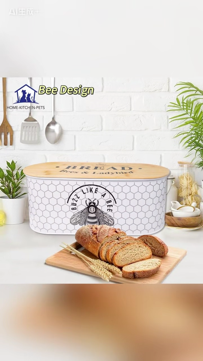 Bumble Bee Bread Bin Set – Tea Coffee Sugar Storage – Gift for Bee