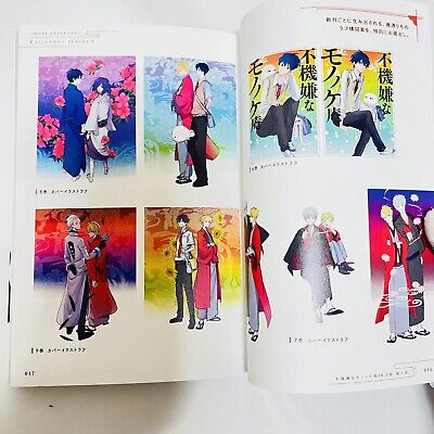 Fukigen na Mononokean The Morose Mononokean 1-18 complete Comic set manga  Japan