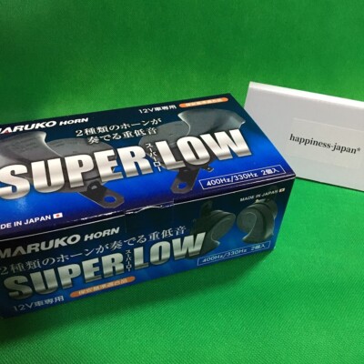 MARUKO Super Low Horn DC12V 113dB 400Hz 330Hz BGD-6 Black Made in