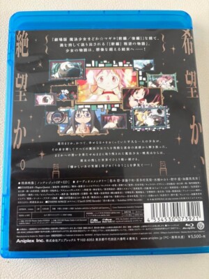 Puella Magi Madoka Magica Movie Rebellion Blu-ray Japan ANSX-3531