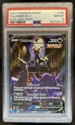 2021 Pokemon SWSH Evolving Skies Umbreon V #189/203 PSA 8