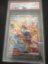 Greninja ex 090/066 Sv5a: Crimson Haze Holo (Japanese) PSA10