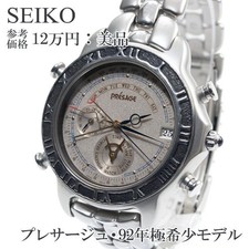SEIKO Presage 6M13-7000 Quartz Watch for Men and Women