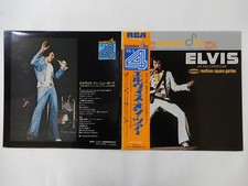 15%OFF Elvis Presley At Madison Square Garden RCA R4P-5032 Japan quadraphonic  L
