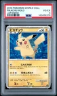 2010 POKEMON WORLD COLLECTION JAPANESE PIKACHU-HOLO PSA 4