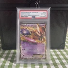 2021  Mewtwo ex 022/025 25th Anniversary Promo Pokemon Card Japanese PSA 10