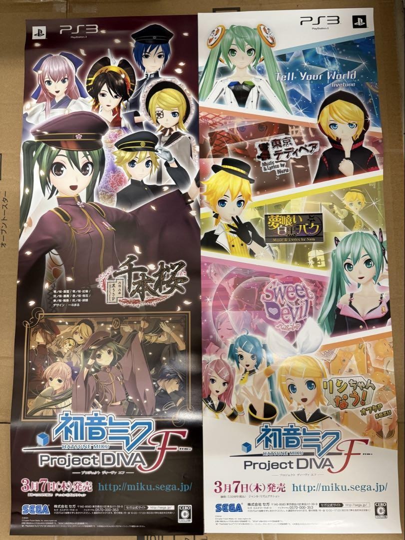初音ミクProject DIVAf Play Station3ポスター Hatsune Miku Project Divaf Play Station3 Poster Set Of 2 | eBay