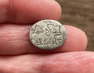 FRÜHE ISLAMISCHE SILBER RING LÜNETTE MIT ARABISCHER LEGENDE, UM 8.-10. JAHRHUNDERT n. Chr.