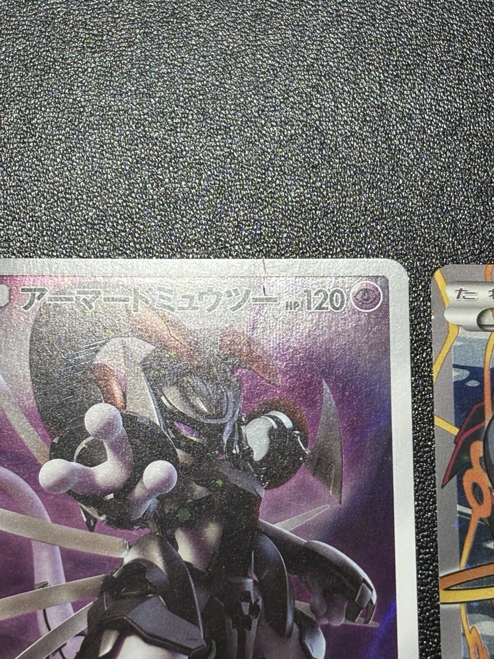 (MP) Hoopa 155/XY-P Movie Limited Promo & Armored Mewtwo Japanese Pokemon Card - Image 3 of 4