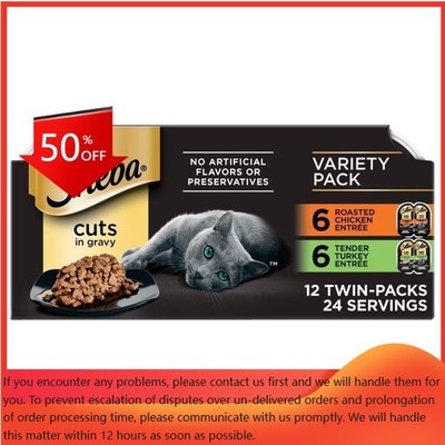 Sheba Perfect Portions Cuts in Gravy Chicken Pack Wet Cat Food - 2.64oz/12ct