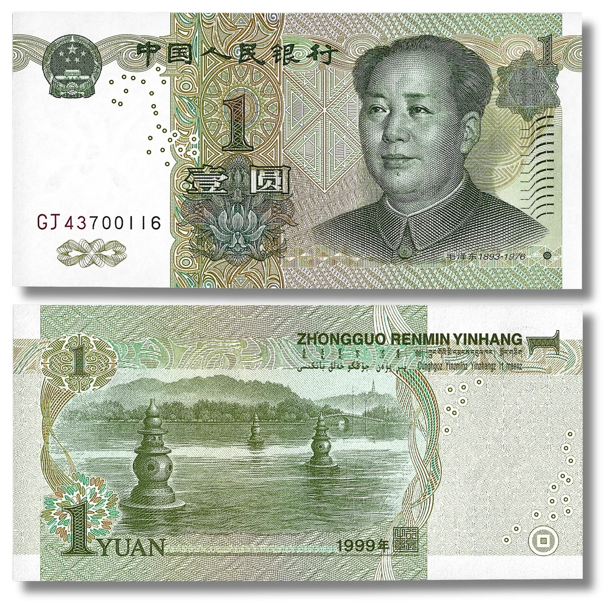 Chinese Yuan Indiana Chinese Empire Coins (Pre-1948) for sale | eBay