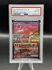 PSA 10 Mew ex Special Art Rare 205/165 Sv2a: Pokemon 151 Japanese 2023 GEM MINT