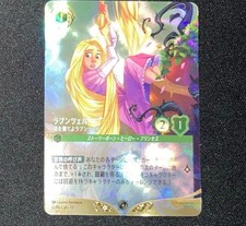 Lorcana Rapunzel Rapunzel Climbing The Tower Promo Foil