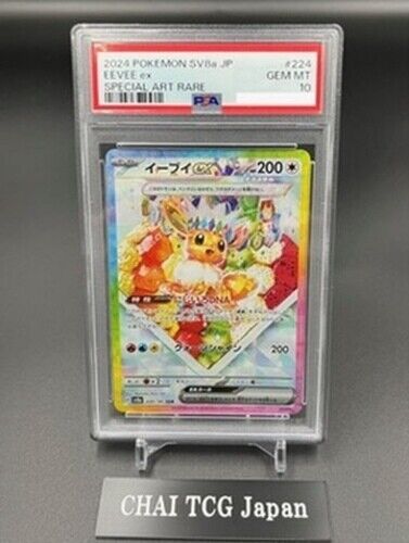 PSA 10 Eevee ex SAR 224/187 Terastal Festival sv8a 2024 PSA 10 Eevee ex SAR 224/187 Terastal Festival sv8a 2024
