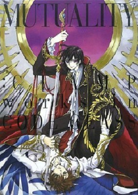 MUTUALITY CLAMP Works in CODE GEASS Art Book Japan Anime