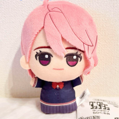 Bandai Dandadan Dan Dadan Chibigurumi Plush Doll Mascot Aira